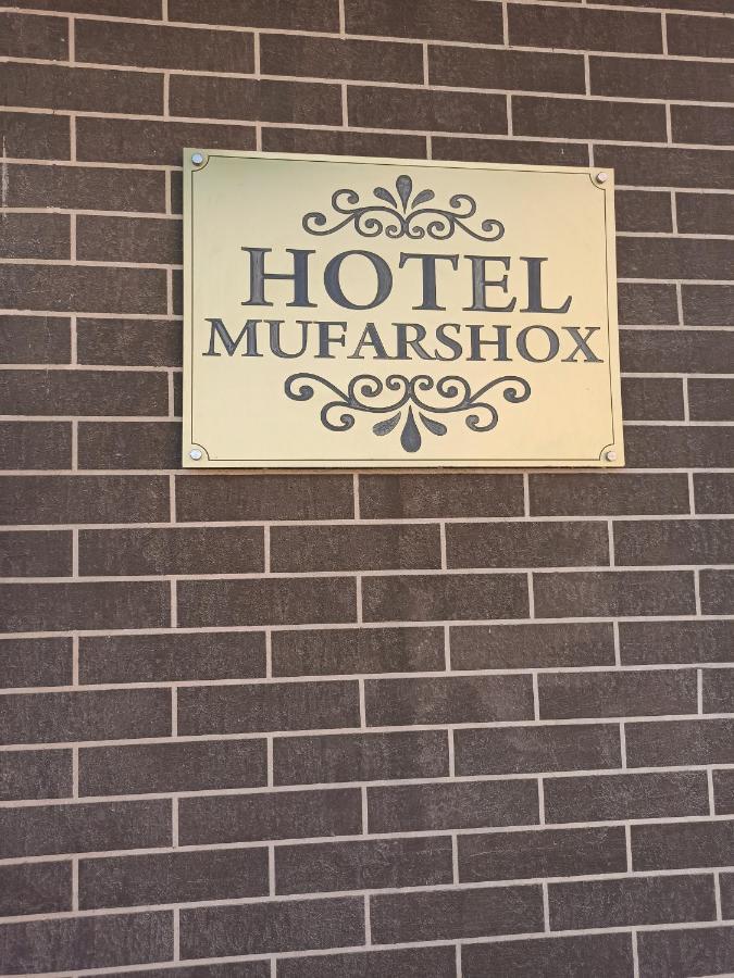 Отель Mufarshox Бухара Экстерьер фото
